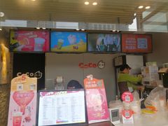 门面-CoCo都可(北苑K酷店)