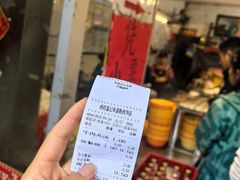 -富记鱼蛋粉(西村店)