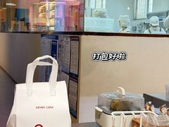 -7号里低糖生日蛋糕(南阳路店)