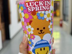 -瑞幸咖啡(东海缤纷天地店)