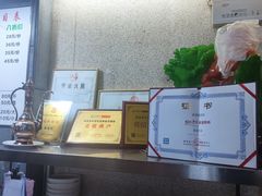 -建基泡馍·西安老字号·清真(永宁店)