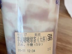 -茶百道(印象城店)