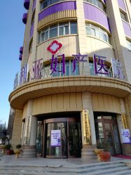 -维多利亚妇产医院-女性专科