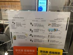-THE MATCHA TOKYO抹茶东京