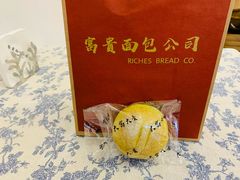 斑斓米面包-富贵面包公司(运河店)