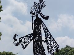 -上海月湖雕塑公园