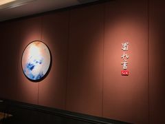 -蜀九香火锅(江油店)