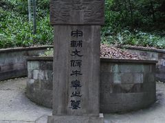 -杭州黄龙洞