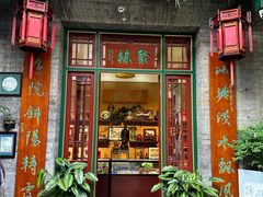 -古文化街旅游区
