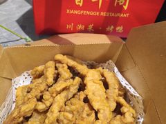 -香丰阁·烤鸭·川湘菜(清河店)