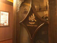 -域SPA·足疗·按摩·养生(静安寺店)