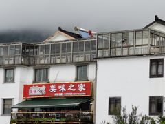 -美味之家·湖景农家乐(太湖东山店)