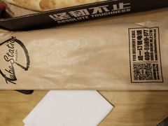 -Tubestation站点比萨(五道营店)