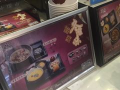 -鲜芋仙(太原街万达店)
