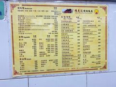 -陈光记烧腊店(罗保博士街店)