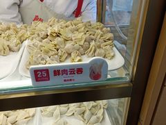 -熊大爷现包饺子(和平里店)
