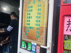 -同来顺烧烤餐厅(哈尔滨道店)