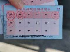 -沈阳森林动物园