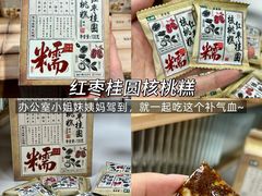 -七鲜超市(瑞虹天地太阳宫店)