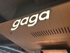 -gaga(深圳京基KKMALL店)