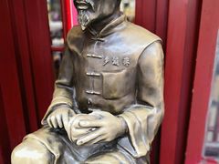 -步瀛斋(大栅栏西街店)