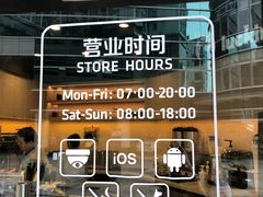-luckincoffee瑞幸咖啡(东方都会大厦店)