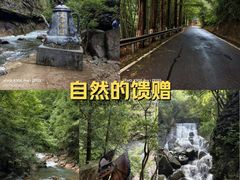 -太湖源风景区