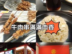 -许哥东北烧烤·铁丳烤串·宫后夹肉(繁花中心店)