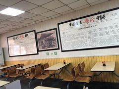 大堂-津门永胜包子铺(哈尔滨道总店)