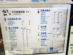 -茶百道(荣科路店)