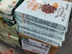 -嘿嘛仓储购(华明店)