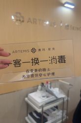 -澳玛·星光医疗美容