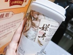 -茶颜悦色(嘉顿一楼吉时赏味游园会店)