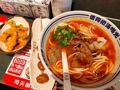 -鑫花溪牛肉米粉(苏州中心店)