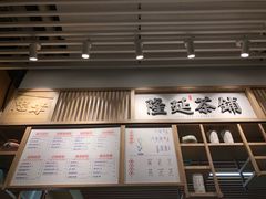菜单-隆延茶铺(学清路驹然店)