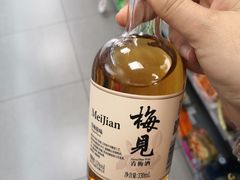 -幸福荣耀生鲜超市(和平街店)