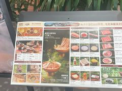 -巴奴毛肚火锅(京西大悦城店)