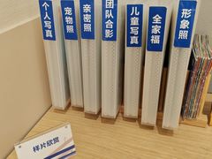 -天真蓝照相馆(新世界店)