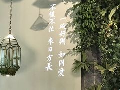 -潮粥荟·潮汕砂锅粥(朝阳大悦城店)