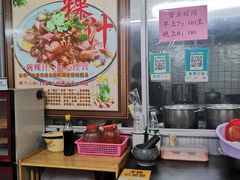 -长远七记