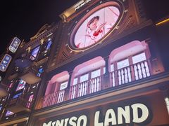 -银记肠粉店(北京路店)