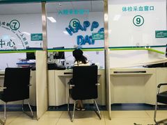 -成都市第一人民医院(南区)