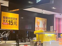 -麦当劳(北京金星西路店)