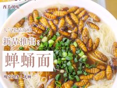 -荔林食店(西华路店)