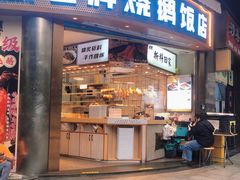 -创膳金牌烧鹅(天河汇商业广场店)
