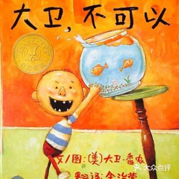 孩子三岁的时候调皮，爱恶作剧，有时候会有一些不好的习