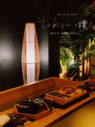 -缦spa