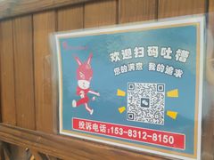 -漕河全驴宴饭店(徐水店)