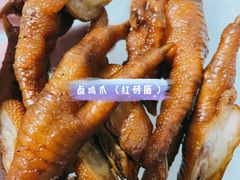 卤鸡爪-红砖厝洪濑卤料店(南俊路店)