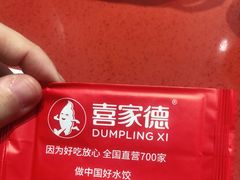 -喜家德虾仁水饺(长泰广场店)